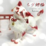 幼猫（妖猫）ねこ　ネコ　全身可動　おちび 修行中 羊毛フェルト アートドールの画像