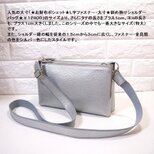 ★日本製★本革★L字ファスナー・特大寸★斜め掛けショルダーバッグ★シルバー色★ショルダー幅広３ｃｍ★シルバーファスナー★