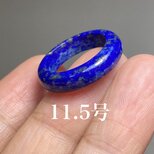 QJ190 美品 11.5号 天然 ラピスラズリ 青金石 リング くりぬき 指輪の画像