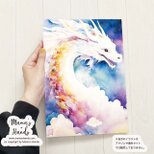 《天の雲に棲む 虹龍 》☘️A4 ポスター パステル 龍神 龍 日本神話 開運 イラスト アート