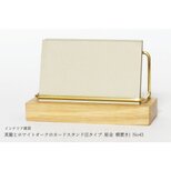 真鍮とホワイトオークのカードスタンド(Eタイプ 彫金 横置き) No43の画像