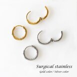 サージカルステンレス小フープピアス　　～Gold/Silver