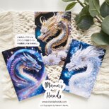 ⭐️3点売れました⭐️《虹龍 金龍 クリスタル 白龍》宇宙 龍神 龍 イラスト アート ３枚 ハガキ ポストカード