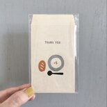 版画の小さな封筒•ポタージュスープ