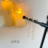 ゆれる淡水パールイヤリング/ピアスの画像