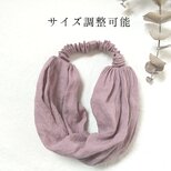 調整可能＊リネンのターバン・モーヴ...薄手