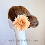 ピーチオレンジのダリアのヘアクリップ　ダンス　フラメンコ　髪飾り　ヘアクリップ　ピーチ　オレンジ　花の画像