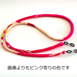 ＊現品限り＊　古布　眼鏡ストラップ　no325の画像