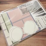少女漫画の紙ものセットの画像