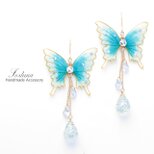 胡蝶~Sky Blue~(c6) ピアス/イヤリング/ノンホールピアス/樹脂ピアスの画像