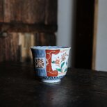 ジャンプをするウサギが可愛い◇伊万里　染錦金彩猪口　蕎麦猪口　向付　骨董/antiques 幕末〜明治期の画像
