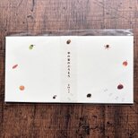 木の実のふうとうの画像