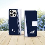 iPhoneスタンダード手帳型スマホケース （カメラ穴あり/はめ込みタイプ）【アイラブ・ミニチュアダックス（ネイビー）】の画像