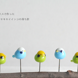 ガラスで作ったセキセイインコの待ち針の画像