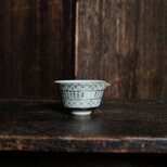 白い花びらと漢文◆九谷焼　白粒金彩湯冷し　酒器　暮らしに。昭和期　骨董・古美術好きにも　の画像