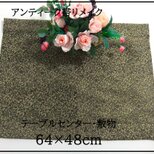 【(16)2281】64×48cm/テーブルセンター・敷物/和風・帯リメイク/日本のお土産の画像