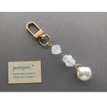 ホワイトのキーチャーム