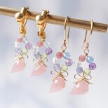 「紫陽花の花束」天然石リボンアクセサリー（ピアス／イヤリング）の画像