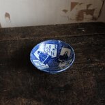 【特価¥1000→¥550】百人一首の絵◆瀬戸焼　印判茶碗　骨董/antiques　古民家　古道具　明治〜大正期の画像