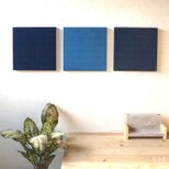 無地のブルーカラーシンプルなファブリックパネル３枚セット 素材感 リビング 客間 廊下 オブジェの画像