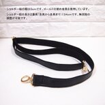 ★幅広３ｃｍ★ショルダー紐（ゴールドナスカン付き）★長さ最長１３４ｃｍ★クロ色★日本製★無段階調整★の画像