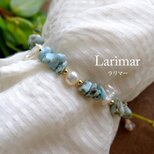 ラリマー（ドミニカ産）・バロックパール（6月誕生石）天然石さざれ マクラメ編みブレスレット 誕生日プレゼントギフト　3714の画像