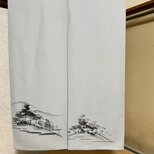 グレー、自然な風景、暖簾リメイク、着物素材、横〜55—丈79!の画像