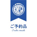 ushiko様ご予約品の画像