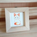複製ミニイラスト「橙色の白狐ちゃん」の画像