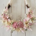 クレッセントリースI(21cm)の画像