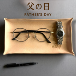 【父の日 名入れギフト】レザートレイ｜筆記体でおしゃれに名入れ／経年変化を楽しむメンズ本革トレー｜時計・メガネ・鍵置きにの画像