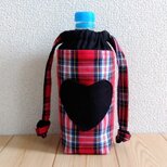 ハートのキャップ入れ☆保温・保冷！！洗える　ペットボトルカバー　ラッピング対応可　タータンチェック　赤　　252の画像