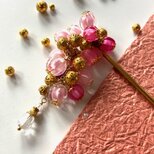 かんざし　ピンクレモネードの様な泡玉ビーズ　ピンク　一本簪　一本挿　透明　クリア　涼しげ　春夏　桜　サクラの画像