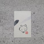 【夏の訳ありSALE】書のartwork（書画・クマ）一点物のコピーの画像