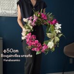 迫力の50cm！ブーゲンビリアやオーキッド、ピンクの花を使ったボタニカルリース●イベントスクールやスタジオにもの画像