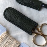 糸切りはさみケース／刺繍はさみカバー／ネイルシザー／革／深緑