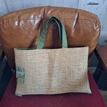 Coffee Hemp Bag：コーヒー麻袋バッグ：グリーン【0946】の画像