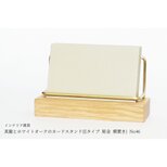 真鍮とホワイトオークのカードスタンド(Eタイプ 彫金 横置き) No46の画像
