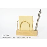 【新作】真鍮とホワイトオークのメモスタンド(Fタイプ) No1の画像