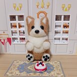 羊毛フェルト 　可愛いコーギー 　ケーキ美味しそうの画像
