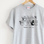 ごめんにゃさい　メンズタイプ（gray）の画像