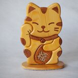 榧の香りと木のぬくもり、幸せ招く組木の招き猫の画像