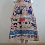 着物リメイク　ハンドメイド　手ぬぐい　柿渋染め　ジャンパースカート　前ボタン開きの画像