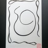 【真作】青山密 作 墨絵 抽象画 「胎児」の画像