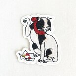 刺繍ワッペン■歌川国芳■たとえ尽の内より■猫も食わないの画像