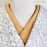 綿の半衿  山吹色の画像