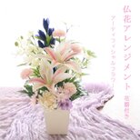花器付き仏花 ピンク百合 菊 胡蝶蘭 りんどう 造花の画像