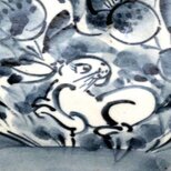 うさぎとザクロ染付のお鉢④の画像