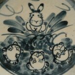 うさぎとかえる縁起良しのお鉢⑮の画像