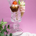 [期間限定販売]カップケーキとアイスのバッグチャームの画像